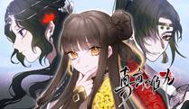 星甲魂将传