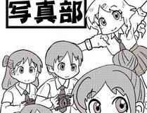 百炼成神