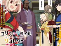 重生封神游戏之最强散人