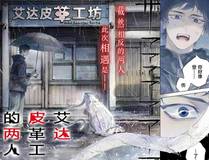 重生封神游戏之最强散人